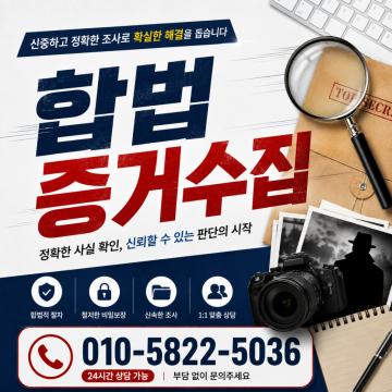 후불제 운영으로 만족스러운 결과를 위해 노력합니다.